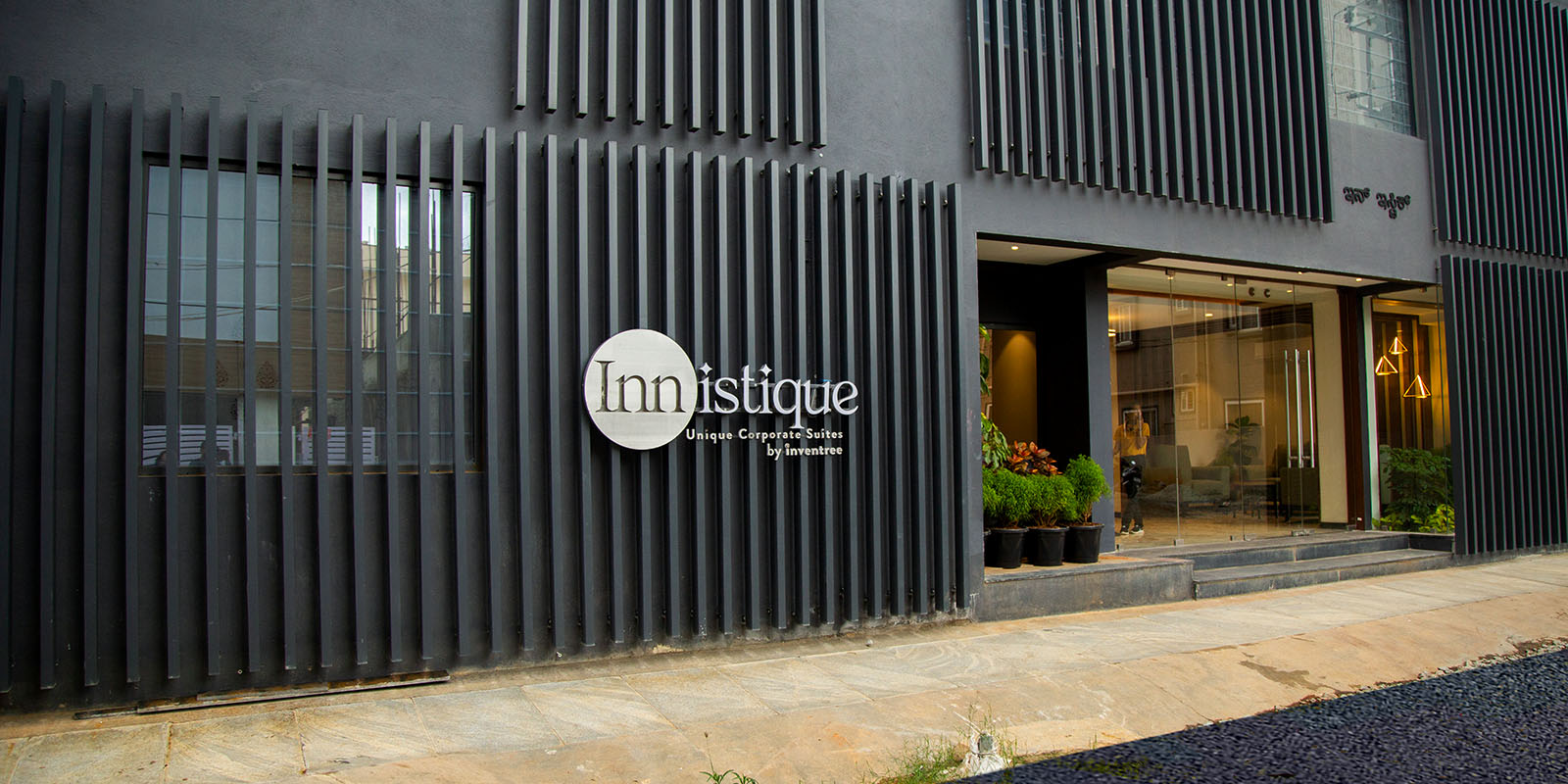 Innistique by Inventree - View 0